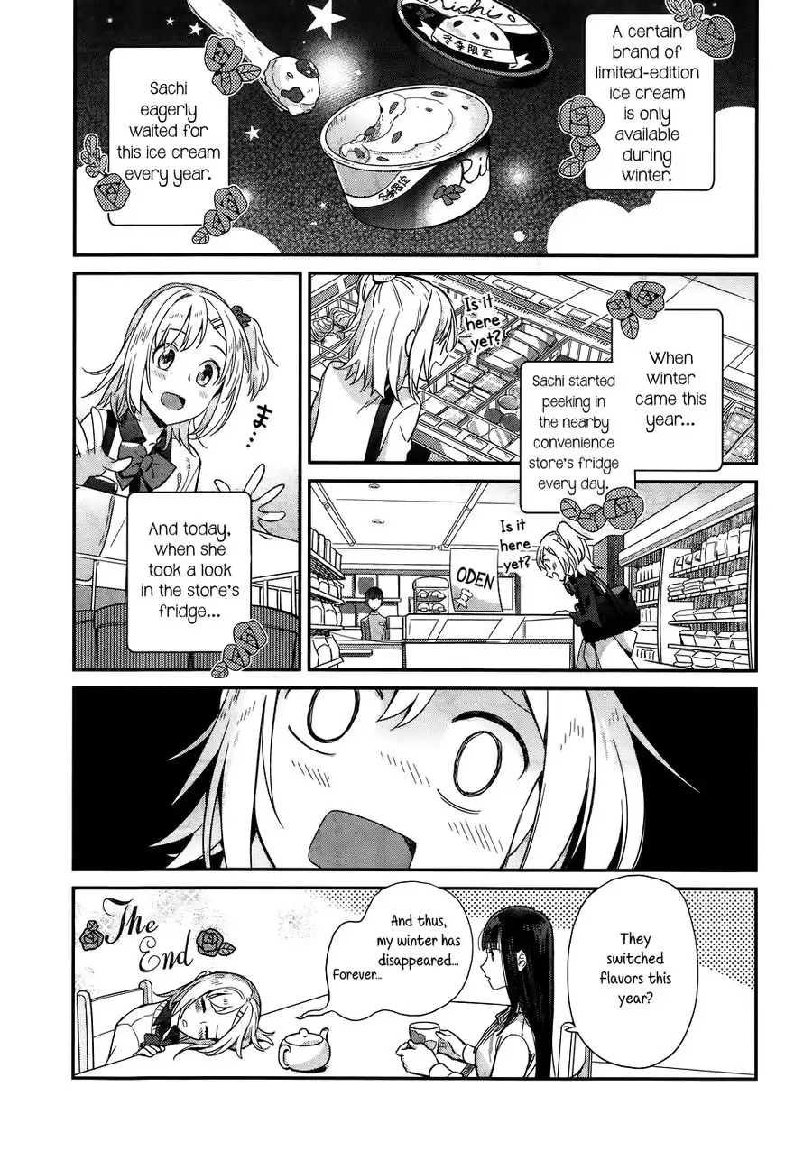 Shinmai Shimai no Futari Gohan Chapter 15 3